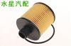 Filtro de aceite Coolway nuevo al por mayor 71754237 71754721 55223416 95511489