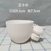 Taza de agua taza recta bajo arcilla blanca cilindro alto taza lisa hexagonal 608 taza en blanco para DIY taza de cinta de colores mango esmaltado taza de barro de agua