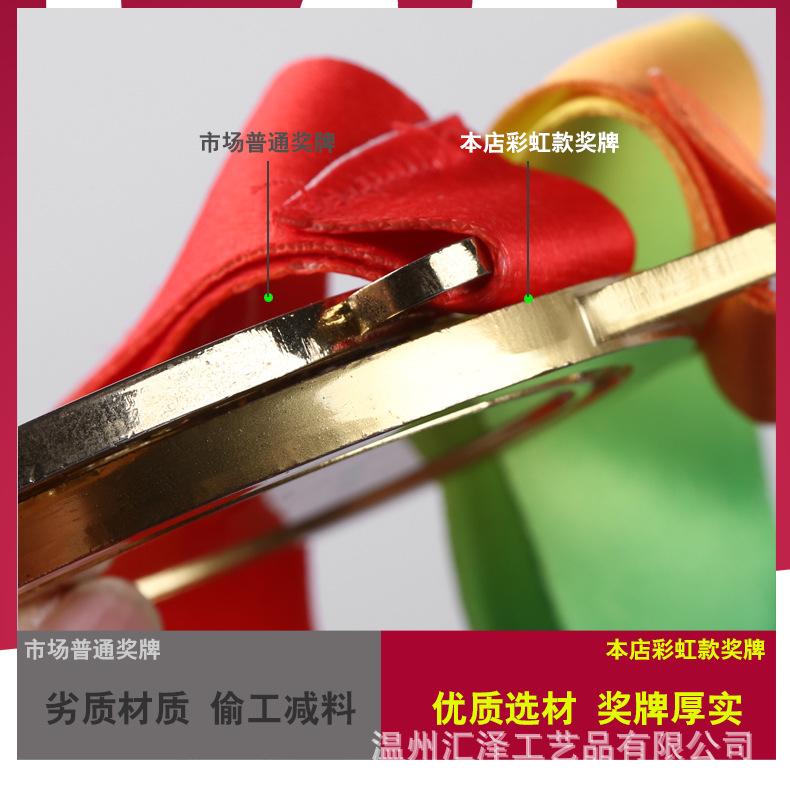 奖牌完成2_08.jpg