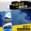 Removedor de Manchas de Agua y Marcas de Agua para Coche, Removedor de Manchas de Lluvia Ácida en Superficie de Pintura y Vidrio, Limpiador de Marcas de Agua y Suciedad de Aire Acondicionado
