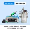 Varios Tipos de Cableado Irregular Máquina Dispensadora de Pegamento Amarillo de Silicona UV Máquina Dispensadora de Pegamento Monocomponente Máquina Dispensadora de Líquido Único de Precisión