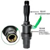 Venta al por mayor de fábrica válvula de toma de agua rápida de plástico de 6 minutos de 1 pulgada Varilla de toma de agua Conector de tubería de agua para riego de jardinería