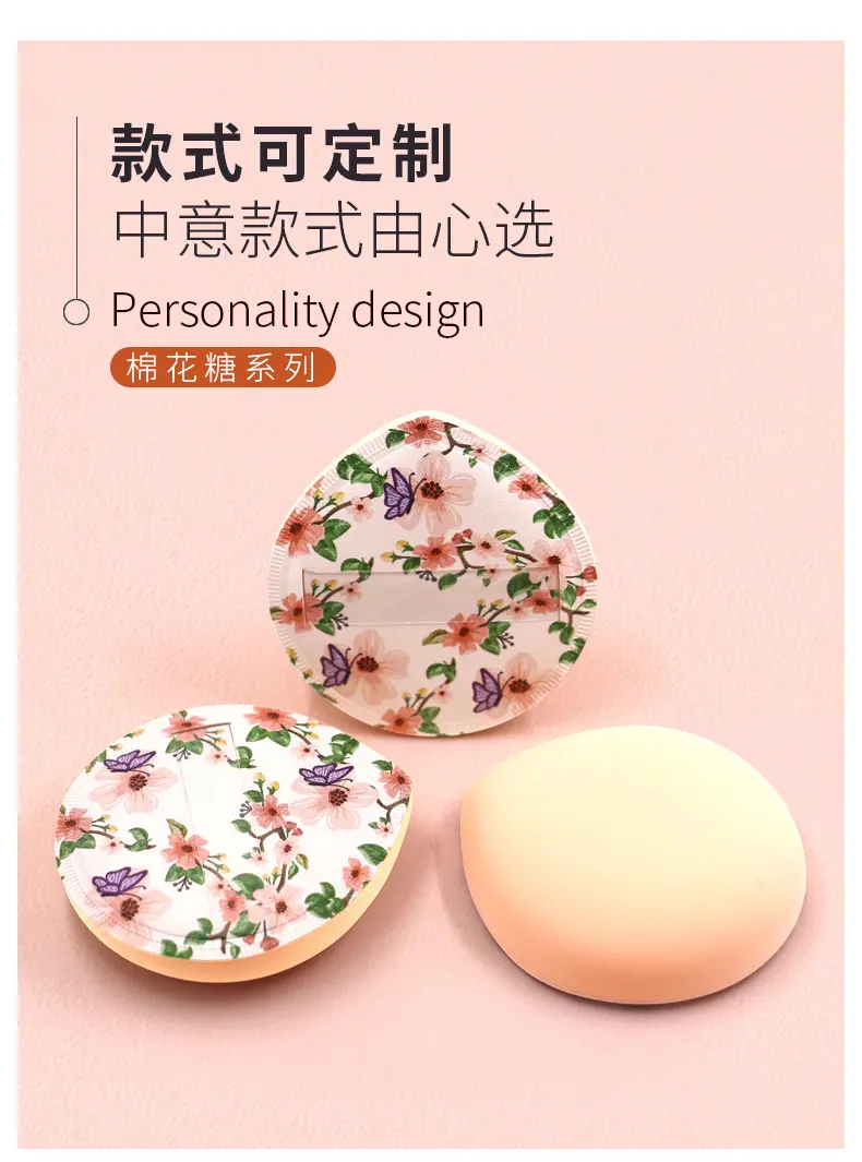 棉花糖i水滴春暖花开款详情页_05.jpg