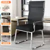 Silla de Computadora Hogar Cómoda Sedentaria Respaldo Asiento de Mahjong Silla de Oficina para Sala de Conferencias Dormitorio Estudio Escritorio Taburete