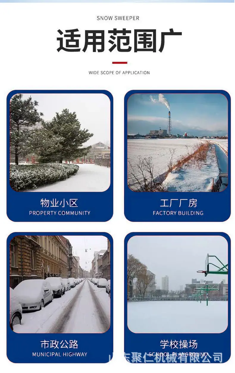 除雪铲-4_06.jpg