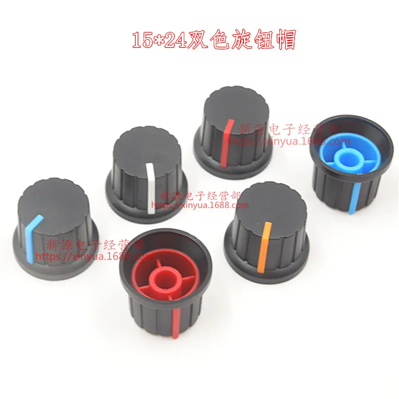 旋钮帽24×15 彩色 1