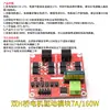 Módulo de Placa Controladora de Motor L298N Duas Vias/Quatro Vias CC Motor de Passo Acessórios para Carro Robô