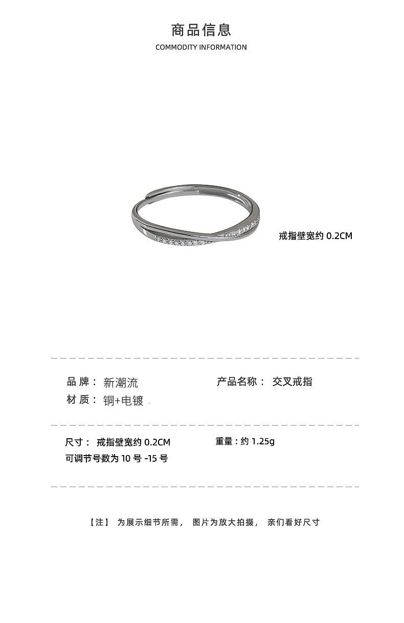戒指