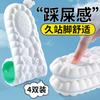 Plantilla desodorante Ai Cao deportes cojín de aire absorción de impactos para hombre absorbe el sudor desodorante para mujer sensación de pisar excremento entrenamiento militar estar de pie mucho tiempo no cansa parte inferior súper suave