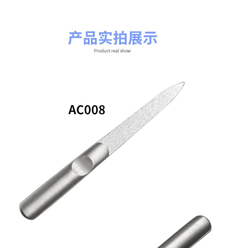 AC008系列_06.jpg