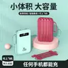 Batería externa de 20000 mAh con cuatro cables incorporados, carga rápida de 20 W, pantalla digital inteligente, gran capacidad y se puede llevar en aviones