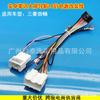 Adecuado para Mitsubishi Pajero Jinchang Navegación Android Cable de Alimentación de 16 Pines 16P Cable de Navegación Cable de Modificación Cable Cola