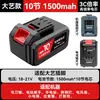 Llave Eléctrica de 21V Batería Makita Taladro de Mano Batería Dayi Taladro Percutor Taladro de Impacto Amoladora Angular Universal Ryobi En Stock