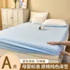 Sábana Bajera de Algodón Lavable Pieza Única Color Sólido Cubre Cama Juego de Tres Piezas Protector de Colchón Sábana Antideslizante Sábana Bajera Blanca