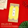 Pase de Aduanas Heredado al por Mayor, Libro de Sellos de Viaje y Turismo, Personalización de Libro de Sellos de Registro de Museo Montaña Changbai