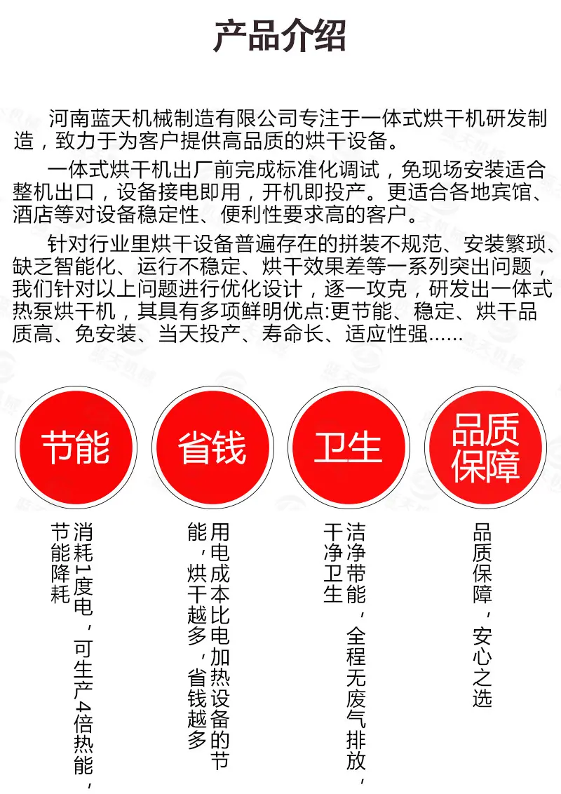 详情(20盘)_02.jpg