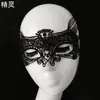 Mascarilla de encaje sexy para ojos mascarilla de encaje maquillaje para actuación mascarilla para ojos fiesta princesa mascarilla de encaje para media cara mascarilla de encaje para ojos