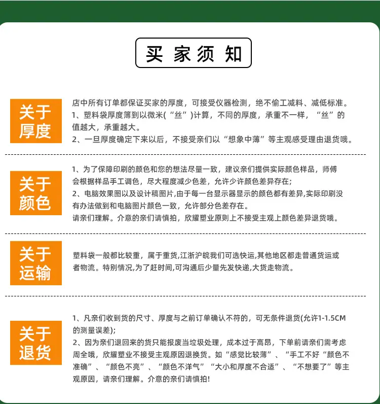 束口袋详情_19.jpg