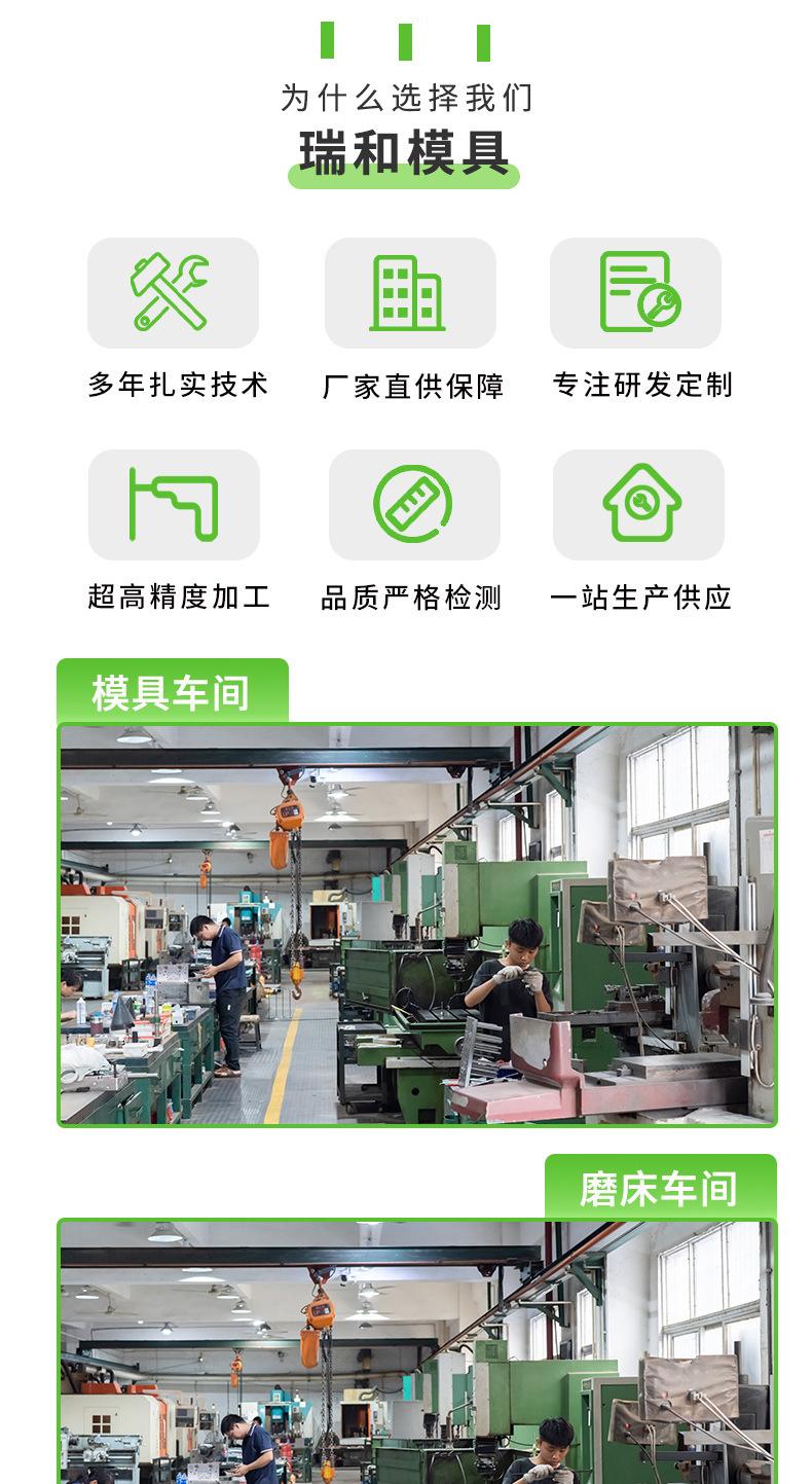 瑞和详情页v2_06.jpg