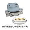 Conector de fio DB15 macho e fêmea paralelo D-SUB15P conector de fio 2 fileiras 15 pinos porta serial banhado a ouro Carcaça de montagem