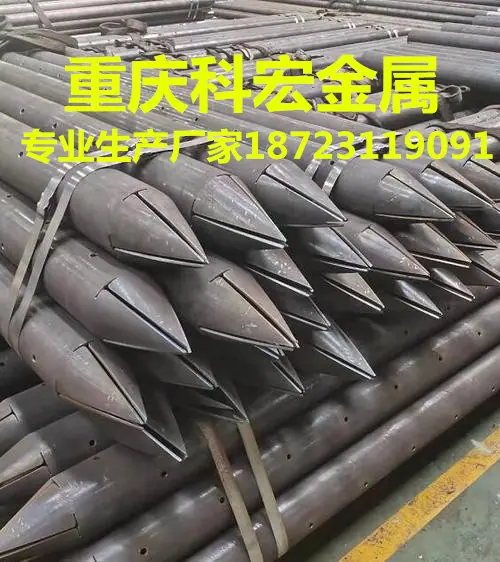 注浆管超前小导管