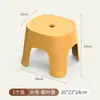 Banqueta Baixa para Adultos para Trocar Sapatos, Banqueta Pequena de Plástico para Uso Doméstico, Banqueta de Banho para Banheiro Infantil, Banqueta para Vaso Sanitário para Venda no Atacado