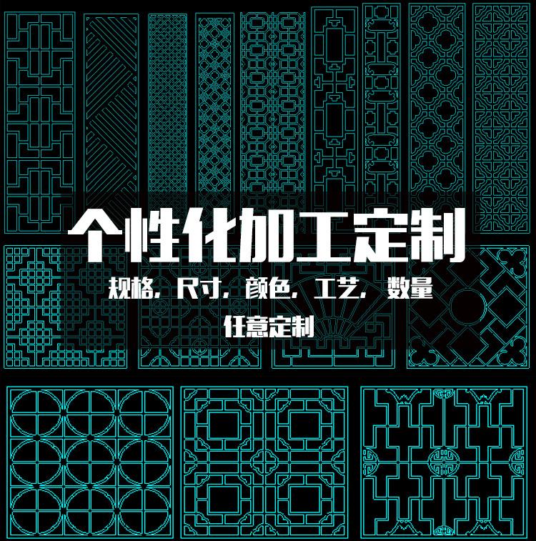 个性定制
