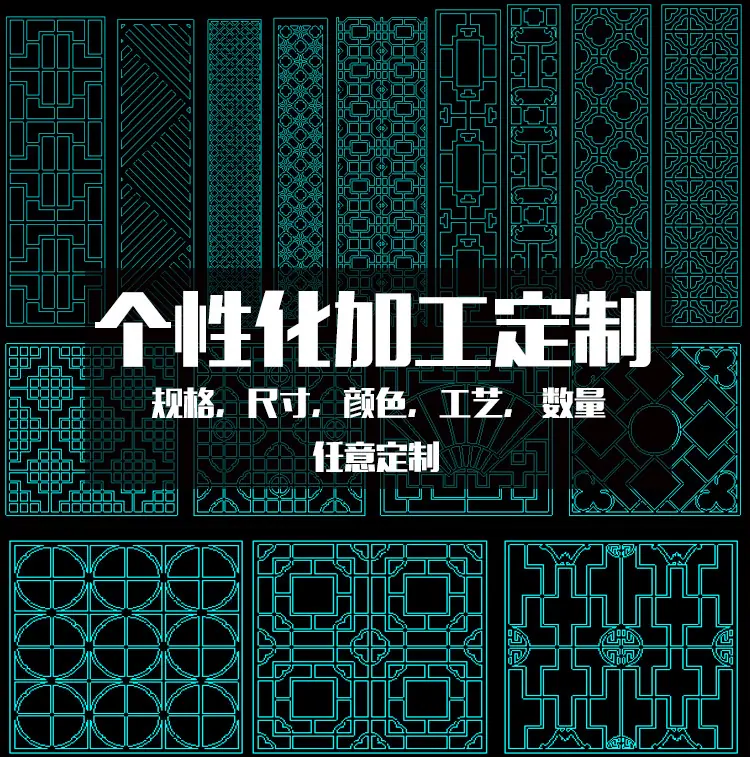 个性定制