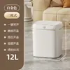 Lixeira Transfronteiriça Modelo Novo 2026 para Banheiro e Cozinha, Abertura Automática da Tampa por Sensor, Selada, à Prova de Odores, Lixeira Inteligente
