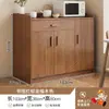 Armario para té, aparador de estilo japonés, mueble de almacenamiento de pared para sala de estar, armario de cocina, armario de almacenamiento, armario multiusos, mueble bajo para preparación de comidas