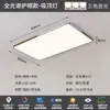 Lámpara de techo para dormitorio estilo Bauhaus, minimalista y elegante, adecuada para salas de estudio, ultradelgada, amigable con los ojos, luminaria para habitación, aluminio y hierro, otros materiales