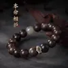 Pulsera de Cuentas de Buda de Madera de Águila Auténtica Natural con los Doce Signos del Zodíaco y Cuentas de Jade Hetian, Estilo Unisex, Sándalo Real