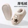 Pantuflas bordadas con patrón de estrellas, nuevo estilo 2026, pantuflas de invierno gruesas de felpa para interior, antideslizantes y resistentes al desgaste, adecuadas para parejas