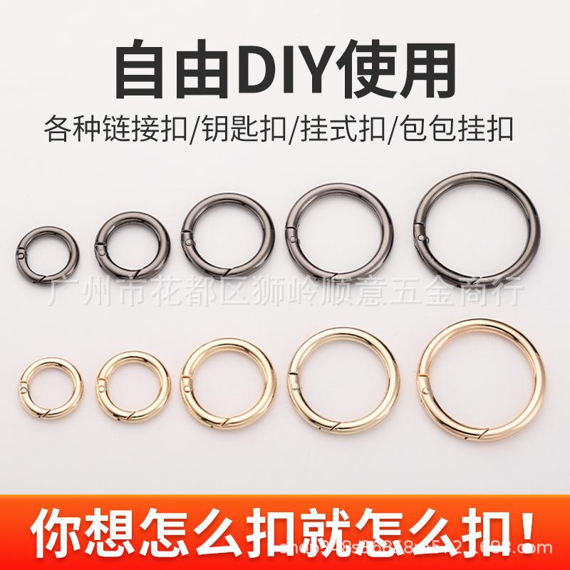 H001环扣主图4