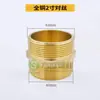 Conector de rosca dupla macho de cobre de 4 minutos com rosca dupla externa de aço inoxidável redutor de 6 minutos a 1 polegada conectores de encaixe direto para tubos de água