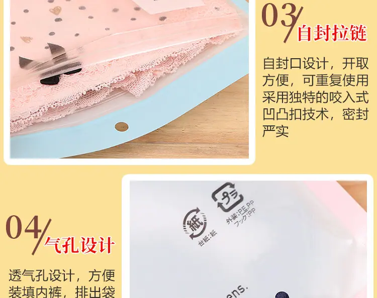 新款复合内裤_08.jpg