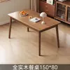 Mesa de Comedor de Madera Maciza Color Nogal Madera de Caucho Sala de Estar del Hogar Apartamento Pequeño Mesa de Comedor Sencilla Mesa para Comer Mesa de Comedor y Sillas para el Hogar