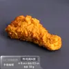 Modelo de simulación de muslos y alas de pollo frito, accesorios, ventana de frutas, sesión de fotos, centro comercial, comida, tienda de pollo frito, juguetes, venta al por mayor