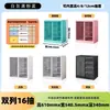 Gabinete de Almacenamiento con Cajones, Gabinete de Almacenamiento para Cosméticos, Gabinete de Almacenamiento de Múltiples Niveles para Snacks y Juguetes en el Dormitorio y la Sala de Estar, de Pie