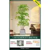Planta en Maceta de Piso Nandina Domestica, Planta Verde Artificial Grande para Interiores, Decoración de Lujo Ligero para Sala de Estar, Árbol Artificial
