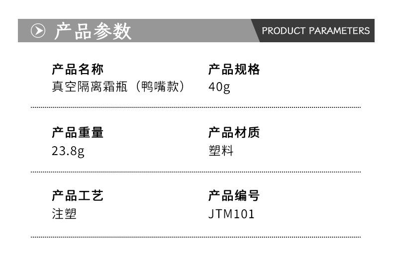 JTM101-详情_01.jpg