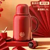 Olla aislante olla de boda para el hogar par rojo de tetera aislante termo para dote de novia suministros de boda botella térmica