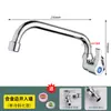 Grifo de Cocina Monomando de Agua Fría Montado en Pared de Cobre Puro, Grifo para Fregadero de 4 Puntos para Lavar Verduras, Lavabo de Balcón, Uso Doméstico, Entrada Lateral Giratoria