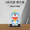 Caja de Exhibición Acrílica Cenicienta Figura de Doraemon Oversized Cubierta Transparente Antipolvo Minimalista Moderna