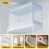 Mosquitero para dormitorios estudiantiles, adecuado para literas en habitaciones de dormitorio, cama individual, no necesita empalme, 90x190, universal para literas superiores e inferiores