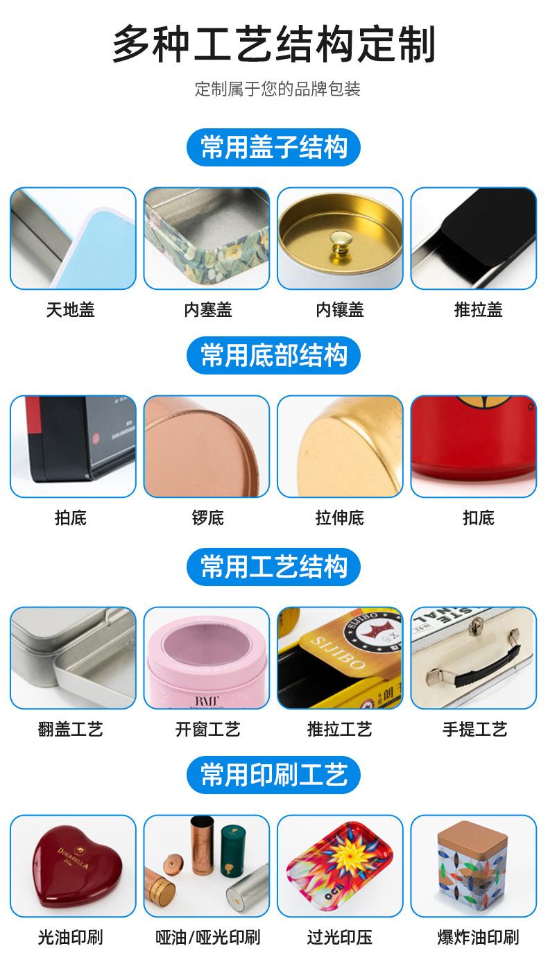 详情页_08