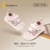 Fábrica Original Tongtai Zapatos Caminadores para Niños Transfronterizos Niñas Niños Transfronterizos Primavera Otoño Suela Suave Antideslizante Malla Densa Amazon