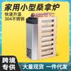 Mini Estufa de Sauna Doméstica Pequeña Acero Inoxidable 304 Estufa de Sudor Equipo de Calefacción Accesorios para Sala de Vapor Seco