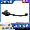 13907512576 Válvula Solenoide do Canister Válvula de Ventilação do Tanque de Combustível para BMW E46 E90
