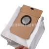 Para accesorios de robot aspirador Haier H11/H11max/JH68U1/JH69U1 bolsa para el polvo bolsa de basura